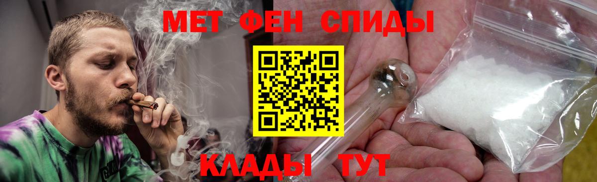 Amphetamine 97%  АМФ  Светлоград  Вход с VPN 
