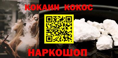 марихуана Первоуральск