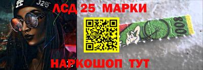 марки nbome Пенза