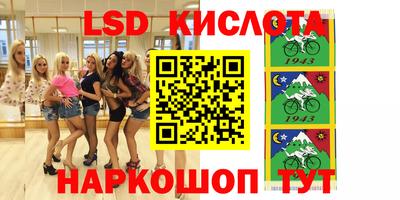 гашишное масло Обнинск
