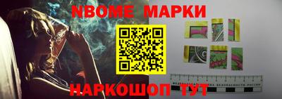 СК Обь
