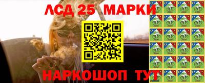 марки nbome Пенза