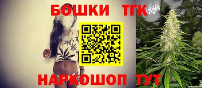 гашишное масло Обнинск