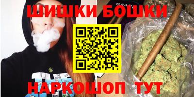 марихуана Первоуральск