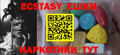 марихуана Первоуральск