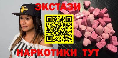 гашишное масло Обнинск
