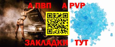 дживик Партизанск