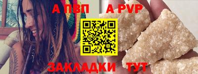 марки nbome Пенза