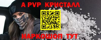 марихуана Первоуральск