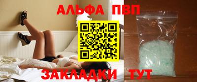 марки nbome Пенза