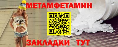 марихуана Первоуральск
