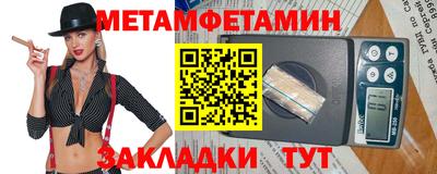 марки nbome Пенза