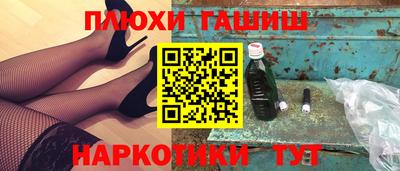 марки nbome Пенза