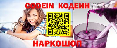 дживик Партизанск