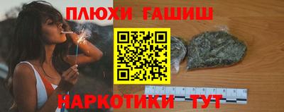 марихуана Первоуральск