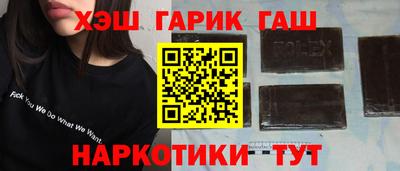марки nbome Пенза