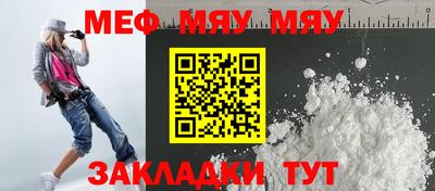 марихуана Первоуральск