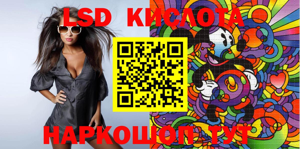 где продают наркотики  Марки 25I-NBOMe 1,8мг  Вход с VPN  Светлоград  Марки 25I-NBOMe 1,8мг 