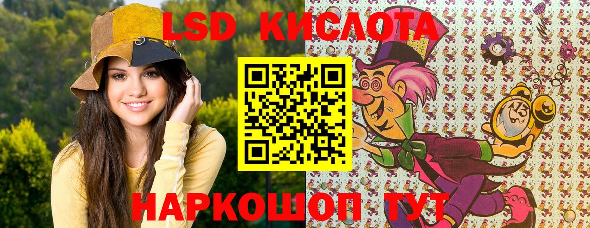 Марки NBOMe 1,8мг Светлоград