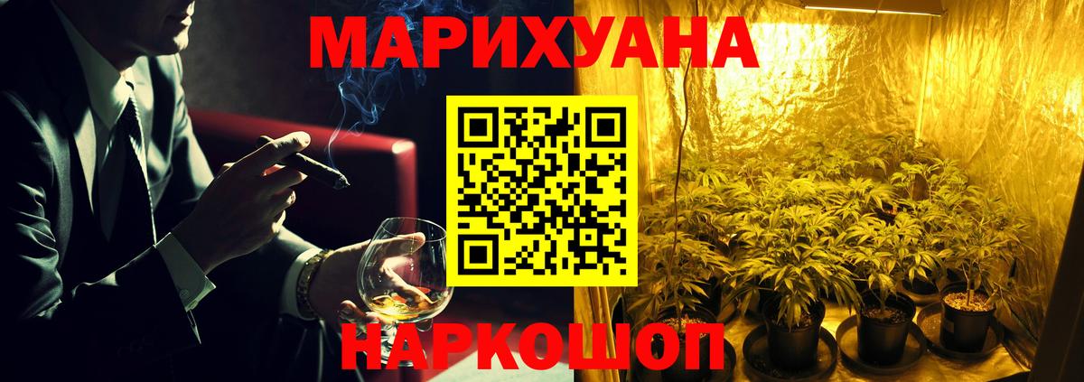Марихуана гибрид Светлоград