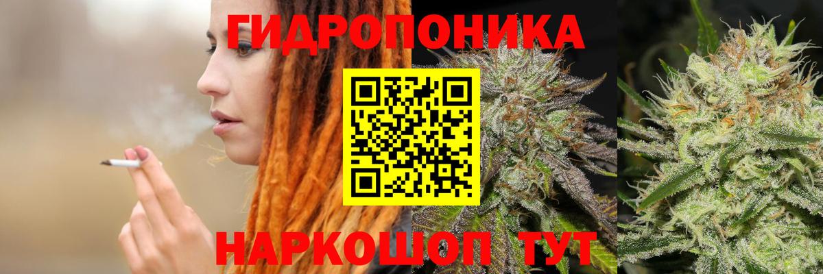 Шишки марихуана Ganja  Вход с VPN  Светлоград  Каннабис семена 